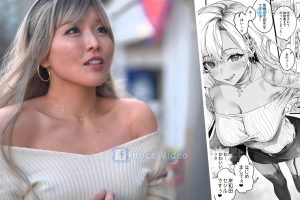 MIMK-157 Niimura Akari